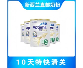 【新西兰直邮包邮】Aptamil 爱他美 白金版2段 900克x6罐/箱(6-12个月适用)【奶粉订单收件人身份证必须上传】 【新西兰直邮包邮】Aptamil 爱他美 白金版2段 900克x6罐/箱(6-12个月适用)【奶粉订单收件人身份证必须上传】